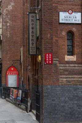 Chinese Christian church in London, which serves both old Chinese immigrants and newer Hong Kong immigrants.
