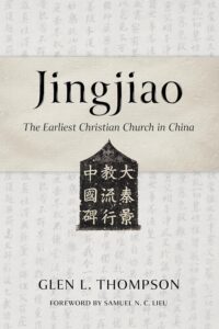 Jingjiao book cover, Church of the East in China